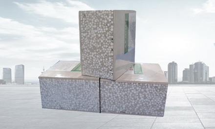 使用新型墻體 共話城市“綠建”