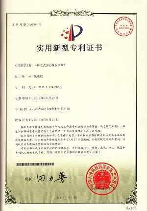 一種立式實心條板模具車