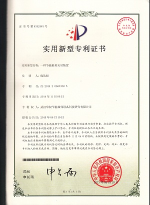 一種節能板材夾吊裝置