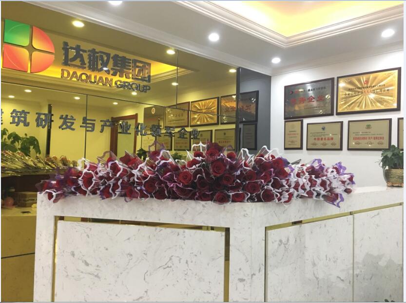 關于三八婦女節放假安排的通知